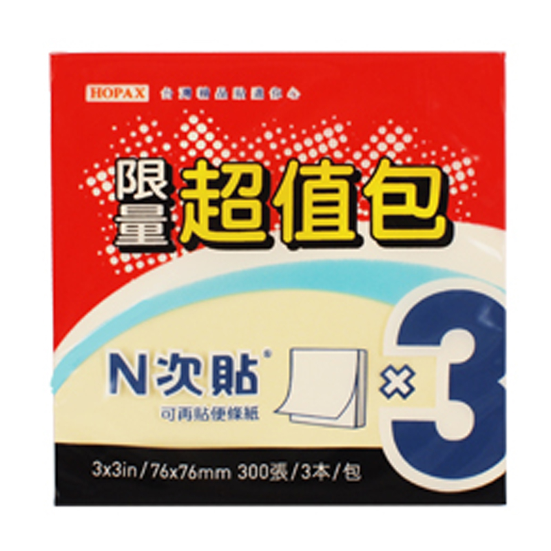 可再貼 便條紙 黃色 便條紙 可再貼 黃色