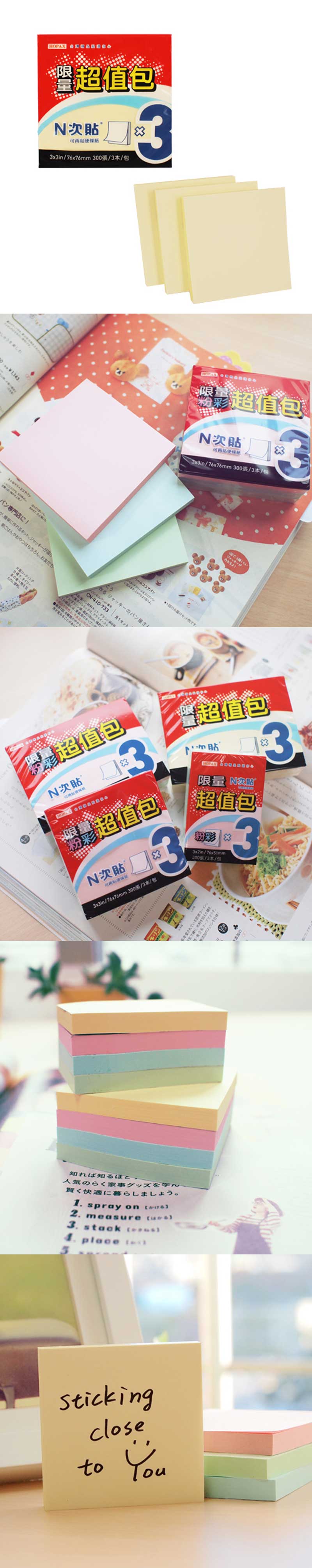 n次貼 便條紙 易撕 黃色 便條紙 易撕