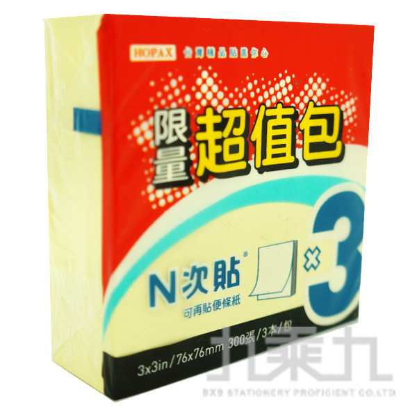 可再貼 n次貼 可再貼 易撕 易撕 n次貼