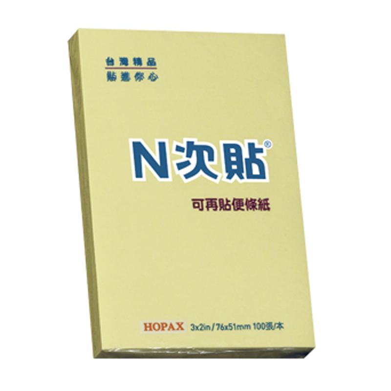 易撕 黃色 便條貼 黃色 便條貼 易撕
