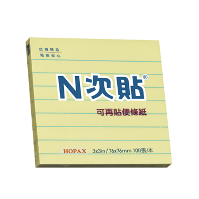 黃色 便條紙 便條紙 備忘 便條貼 備忘