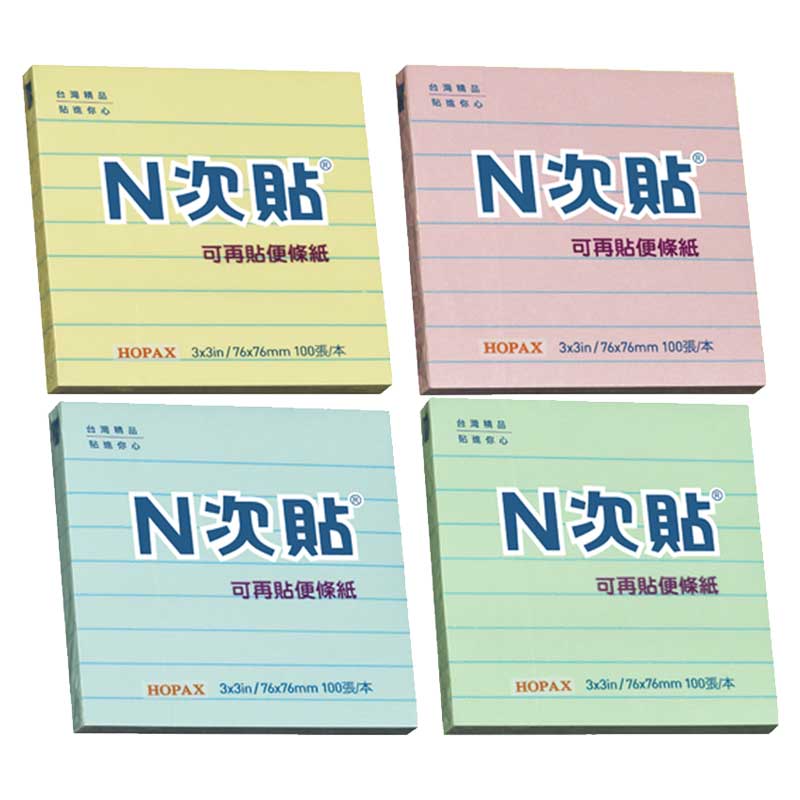 便條貼 線條