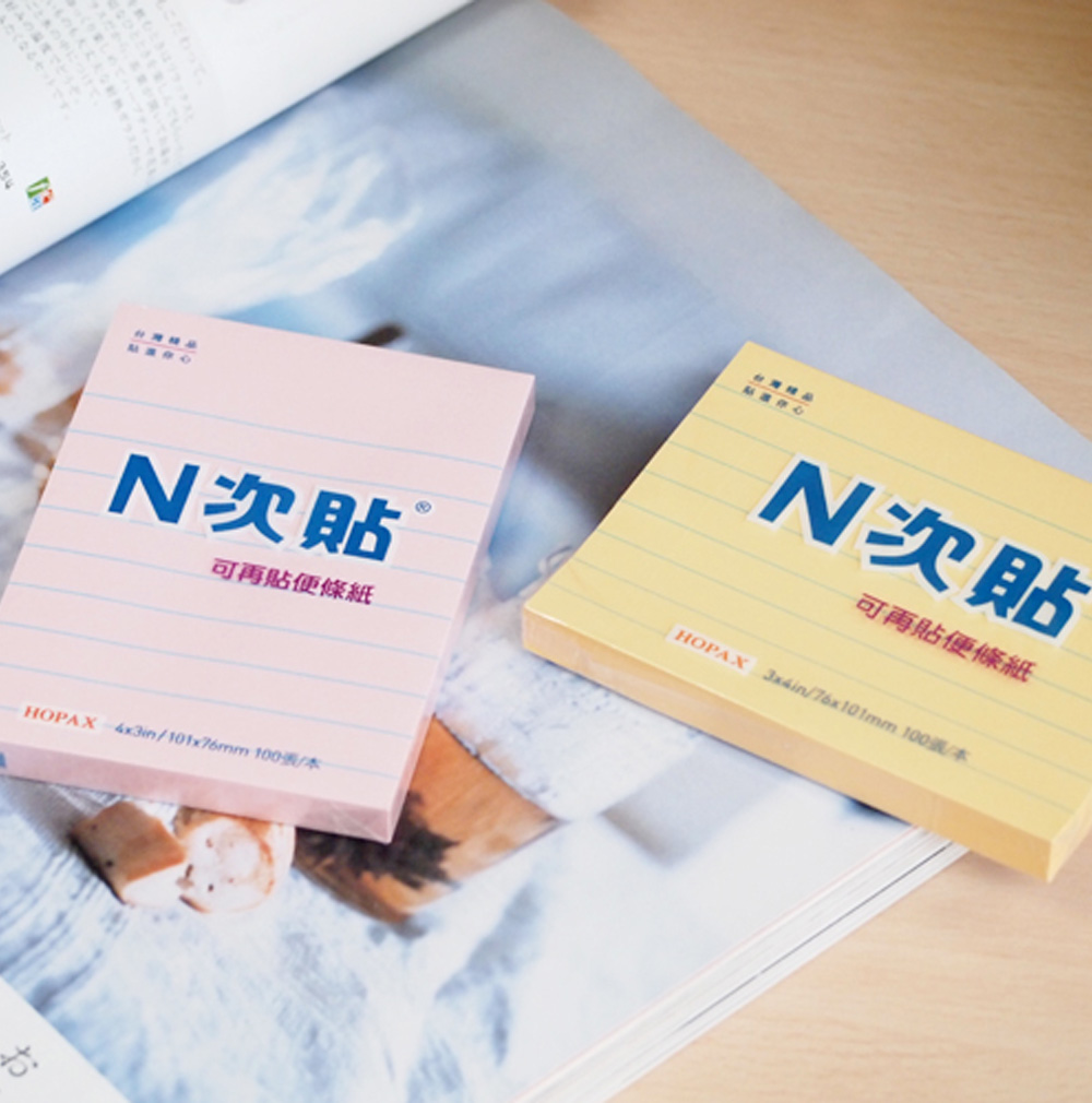 便條貼 線條