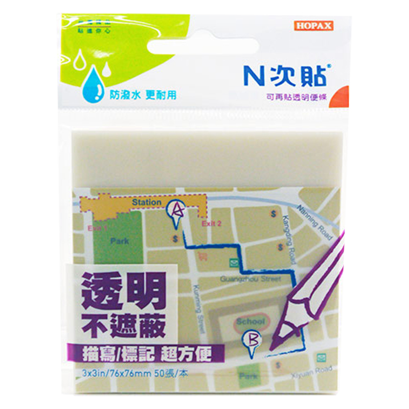 白色 透明 耐用 白色 便條 螢光