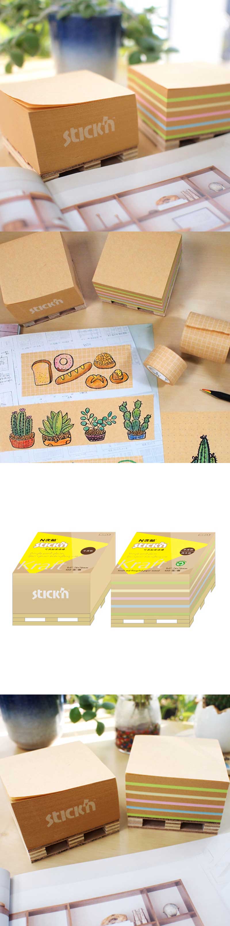 便條磚 牛皮紙 N次貼 牛皮紙