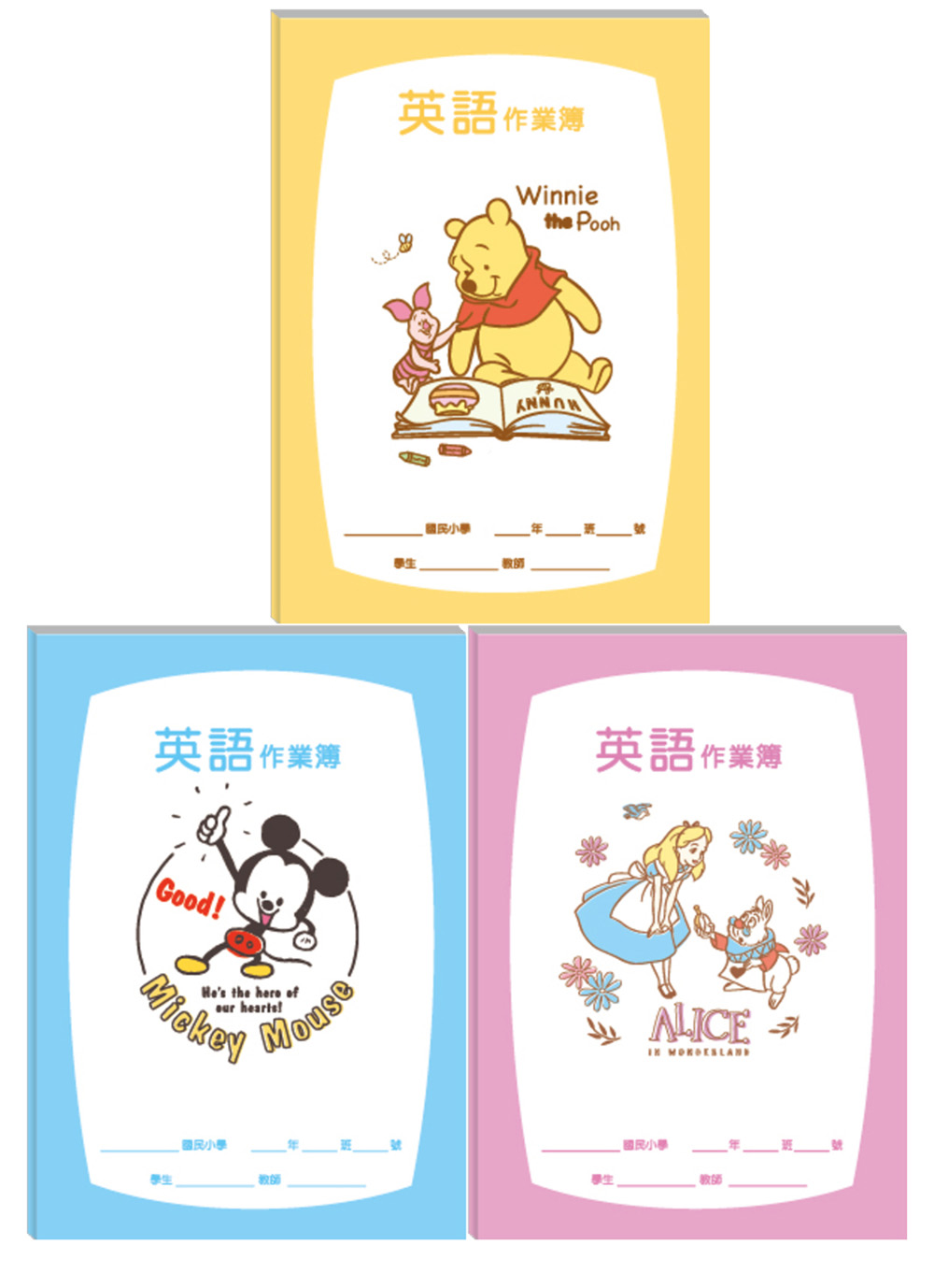 迪士尼 維尼 迪士尼 米奇 維尼 米奇