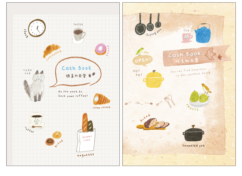 收支簿 膠套 32K 黃色