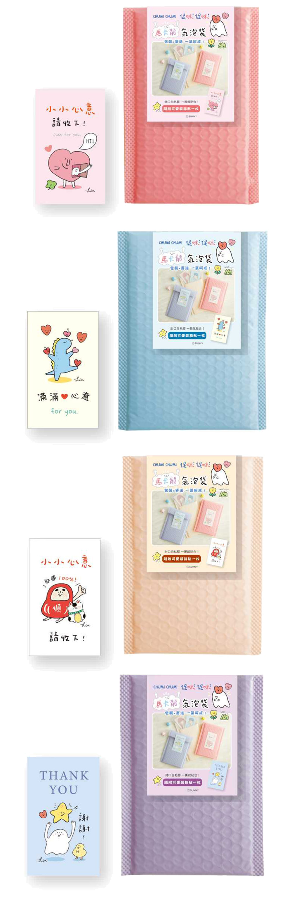 馬卡龍 藍色 馬卡龍 紫色