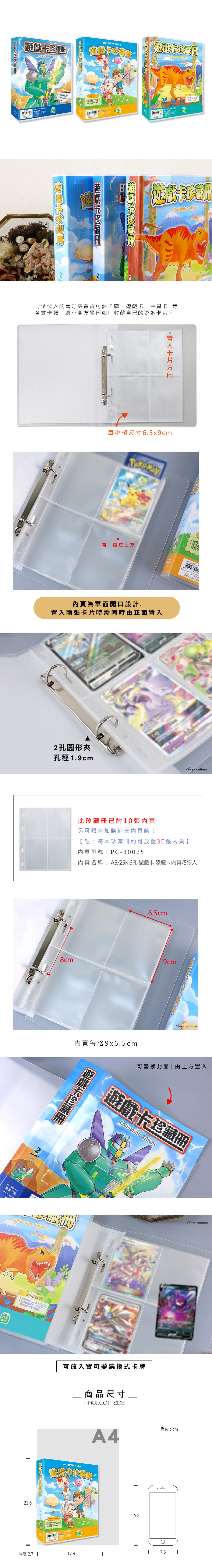 A5 收納 二孔 A5 A5 遊戲卡