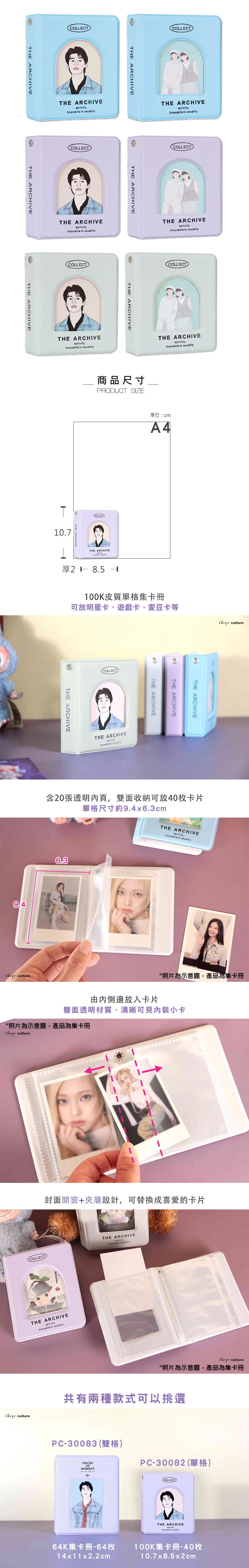 透明 藍色 紫色 透明 透明 灰色