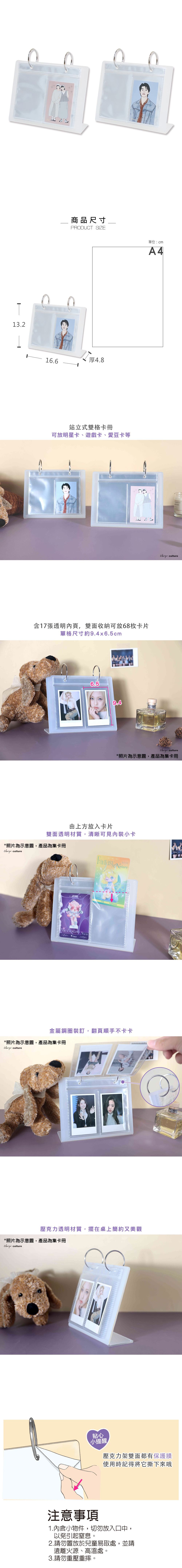 透明 收納 透明 壓克力 明星卡 遊戲卡