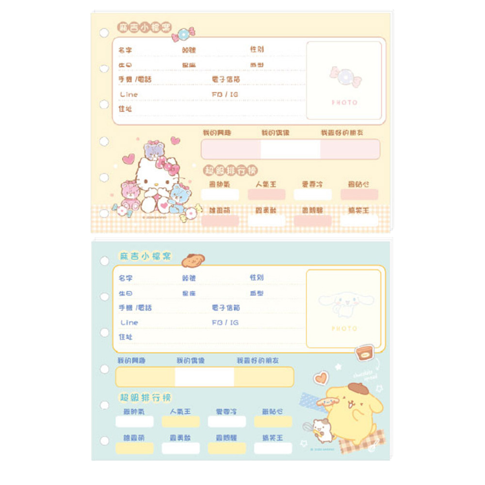 三麗鷗 KITTY 三麗鷗 狗