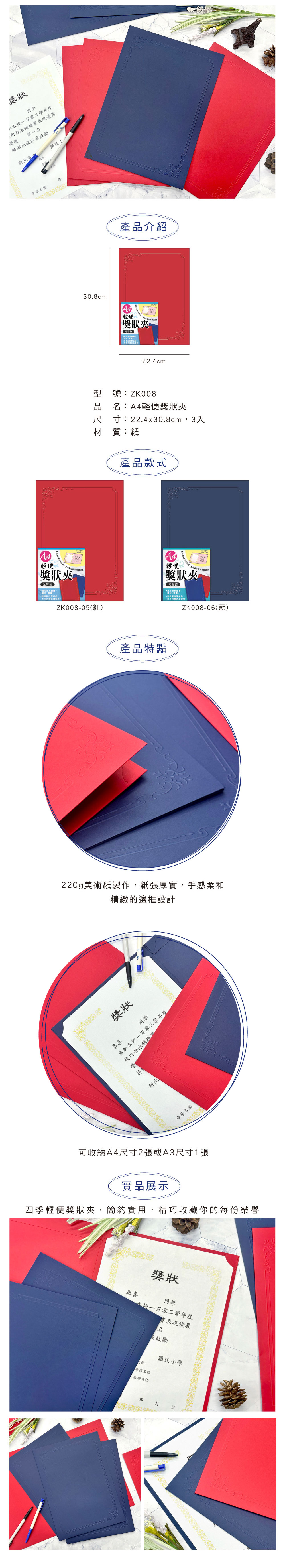 A4 藍色 輕便 藍色 A4 紅色