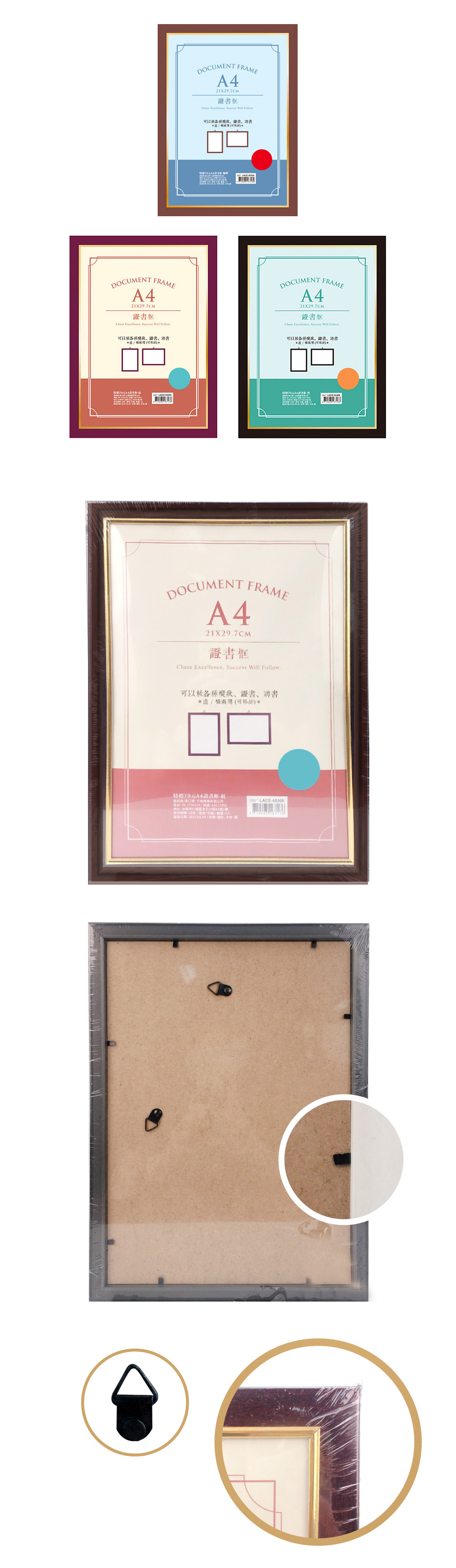 畢業季 推薦 紅色 A4 畢業季 黑色