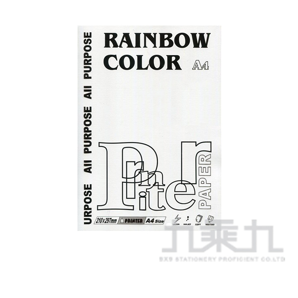 白色 A4 影印紙 白色 影印紙 特厚