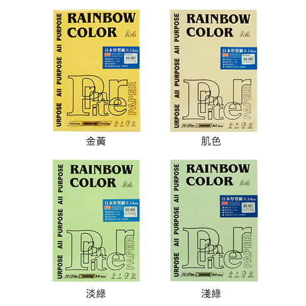 A4 列印 影印紙 列印 雙面 A4