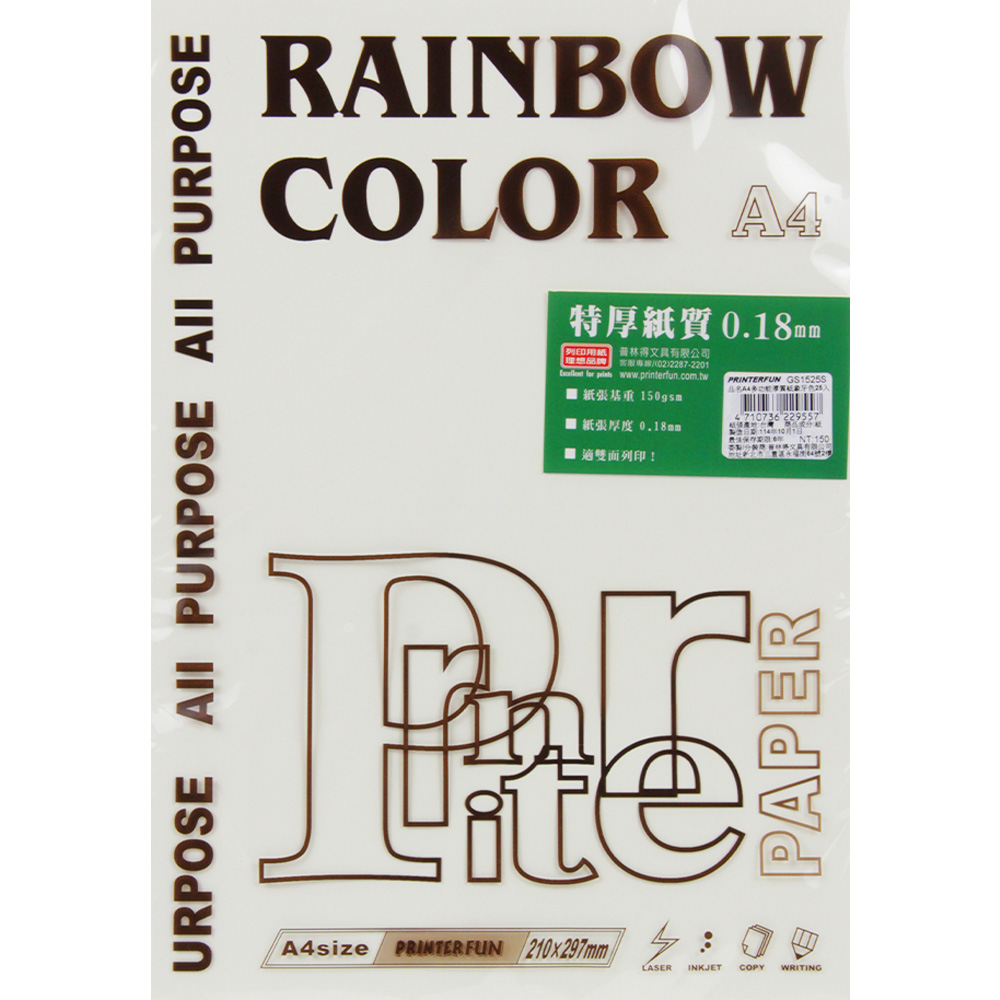 特厚 A4 卡紙 特厚 卡紙 A4