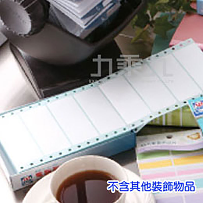 單排 標籤 電腦標籤 單排