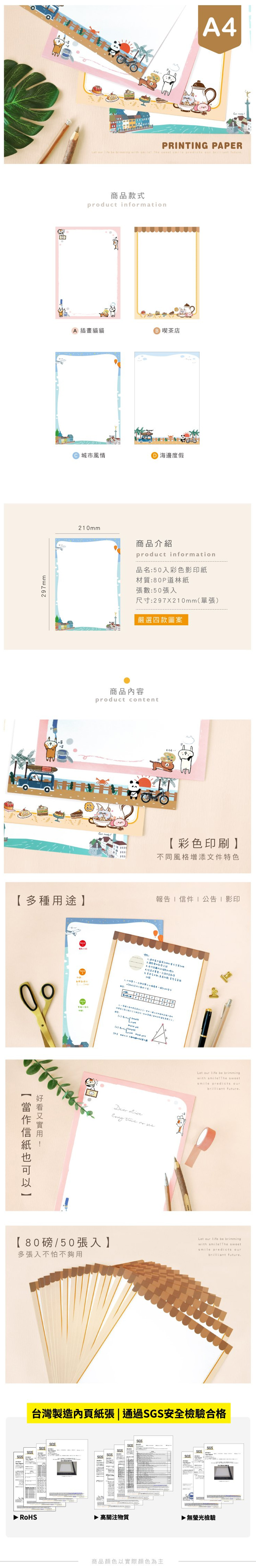 彩色 影印紙 A4 彩色 A4 影印紙