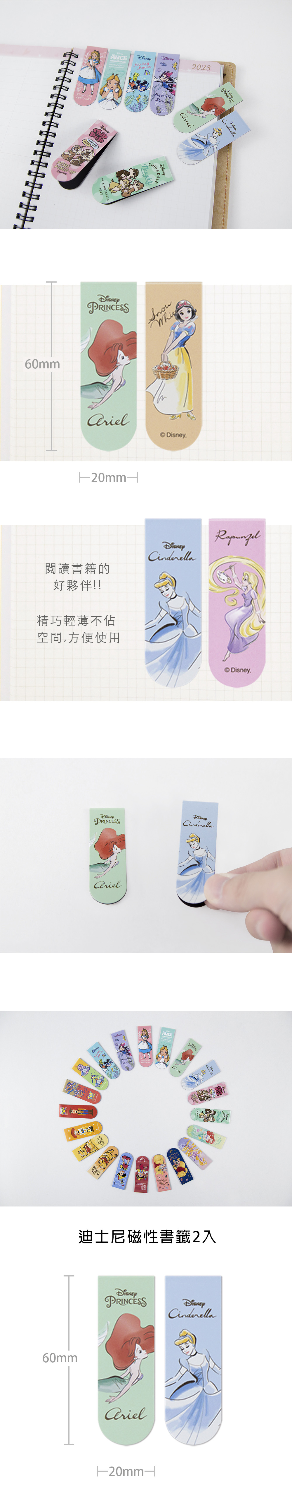 磁鐵 磁性 磁性 書籤 磁性 迪士尼