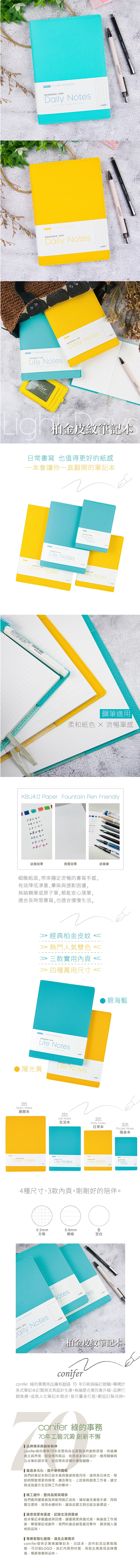 筆記 方格 筆記 32K 方格 32K