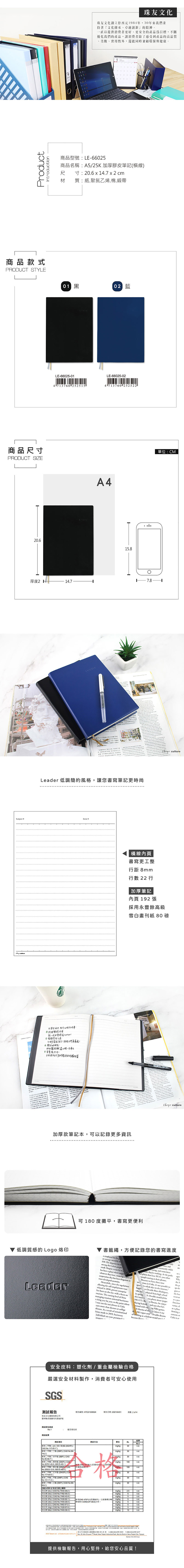 橫線 筆記本 橫線 筆記 A5 黑色
