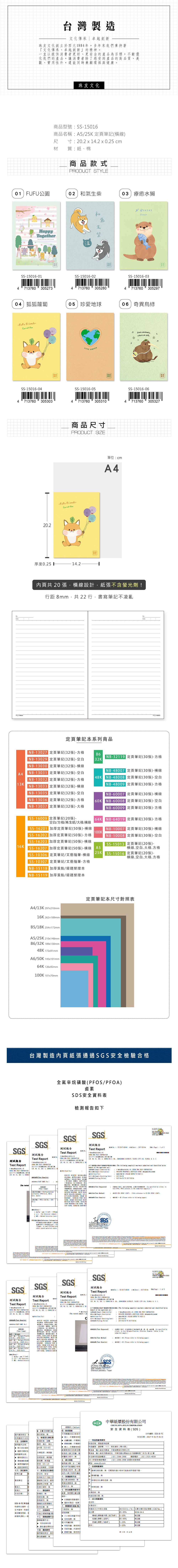 橫線 筆記本 定頁 筆記本 筆記 定頁