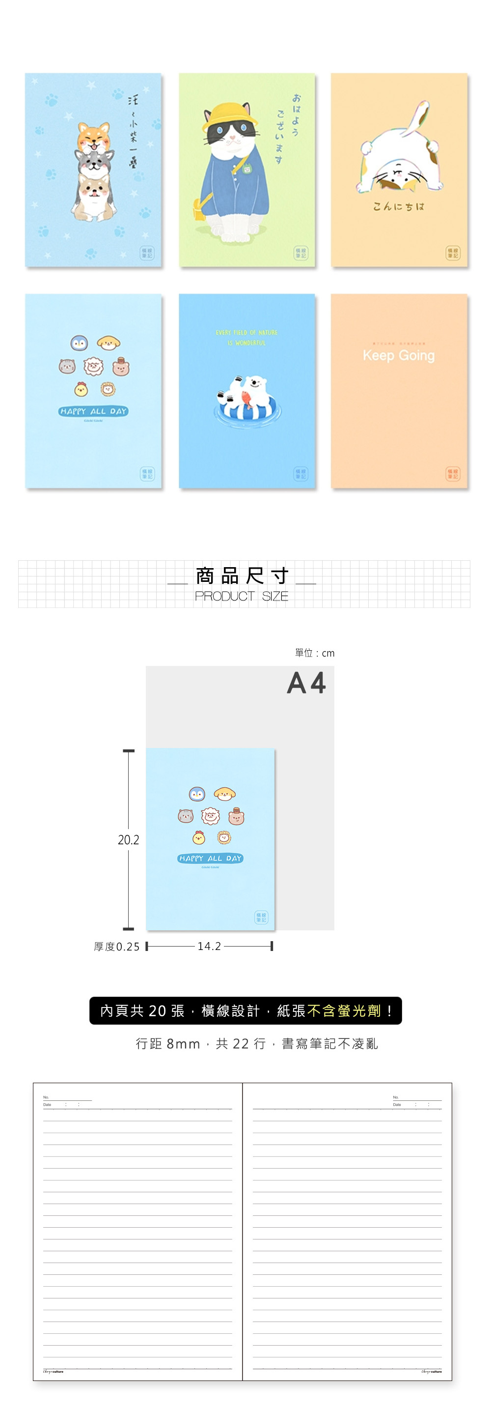 橫線 筆記本 筆記 橫線 A5 筆記本