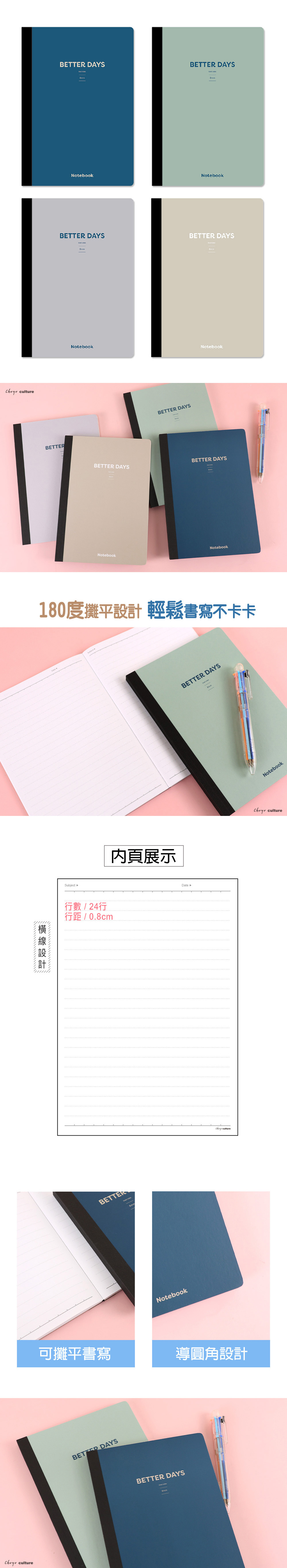 筆記 橫線 筆記本 橫線 橫線 A5