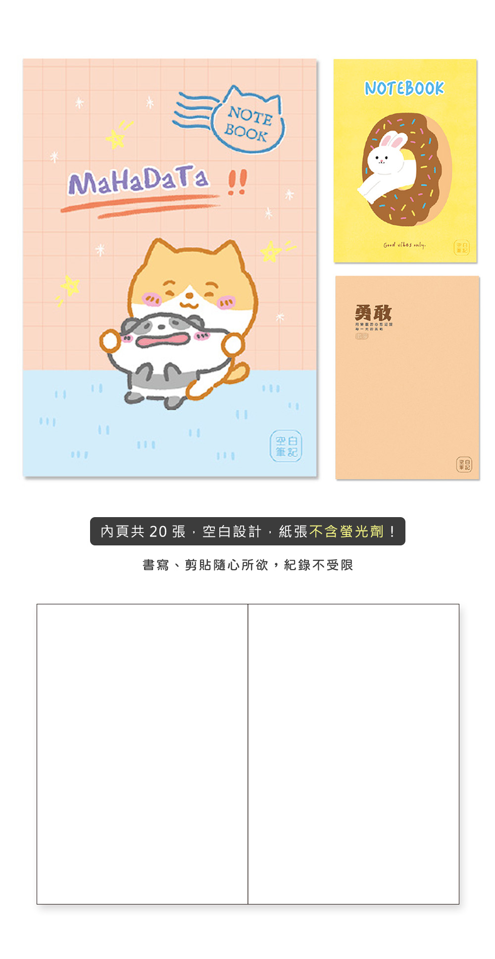 筆記 定頁 筆記本 空白 筆記本 定頁