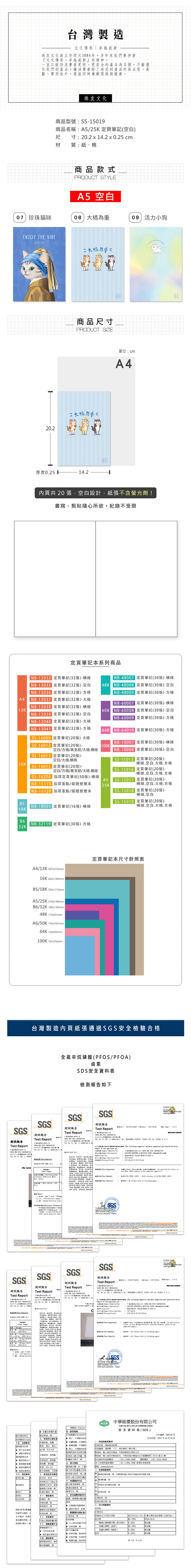 筆記本 空白 筆記 定頁 筆記本 定頁