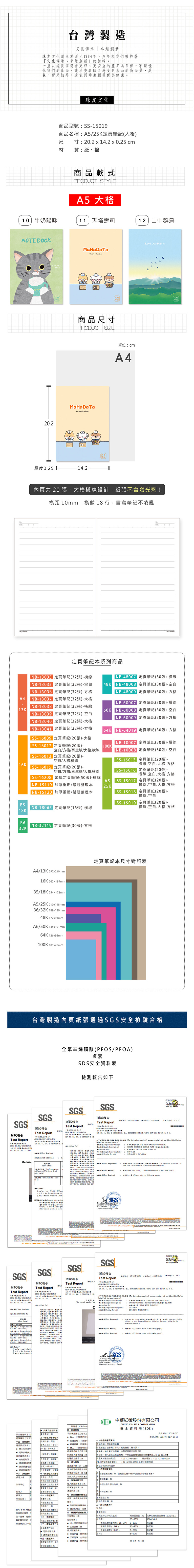 筆記 定頁 筆記本 定頁 筆記本 A5