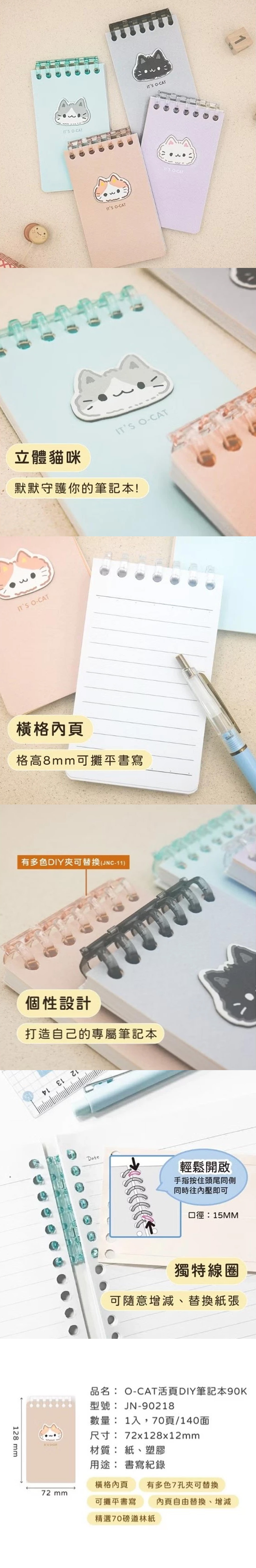 孔夾 藍色 筆記 藍色 筆記本 紫色