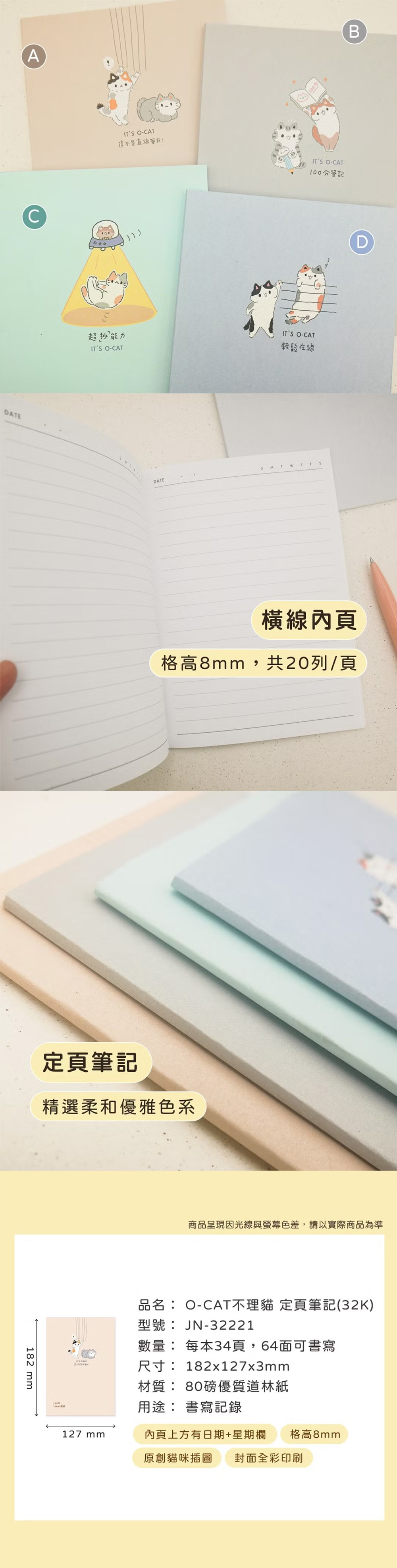 32K 藍色 O Cat 灰色 定頁 藍色