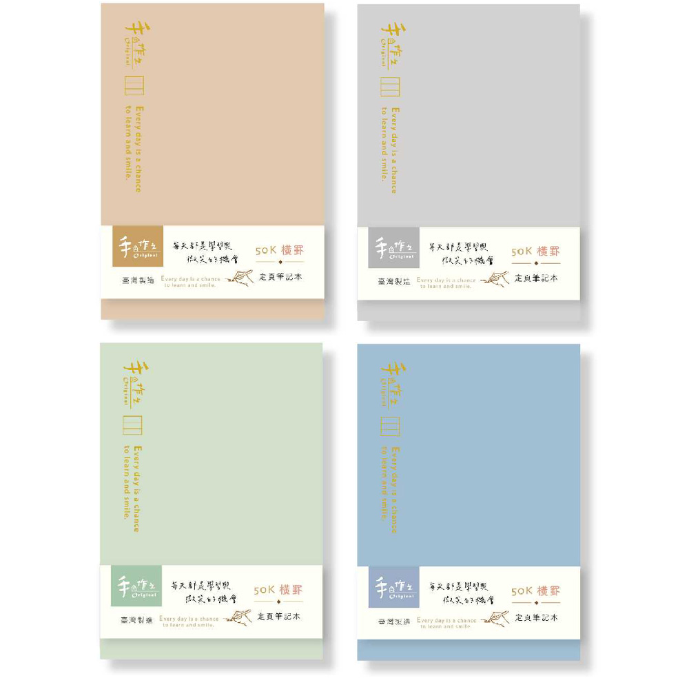 筆記 定頁 定頁 筆記本 定頁 藍色