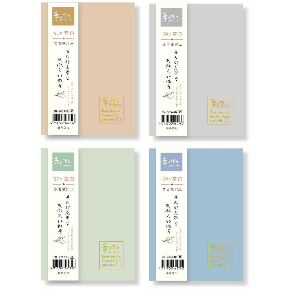 筆記 定頁 筆記本 空白 筆記本 定頁