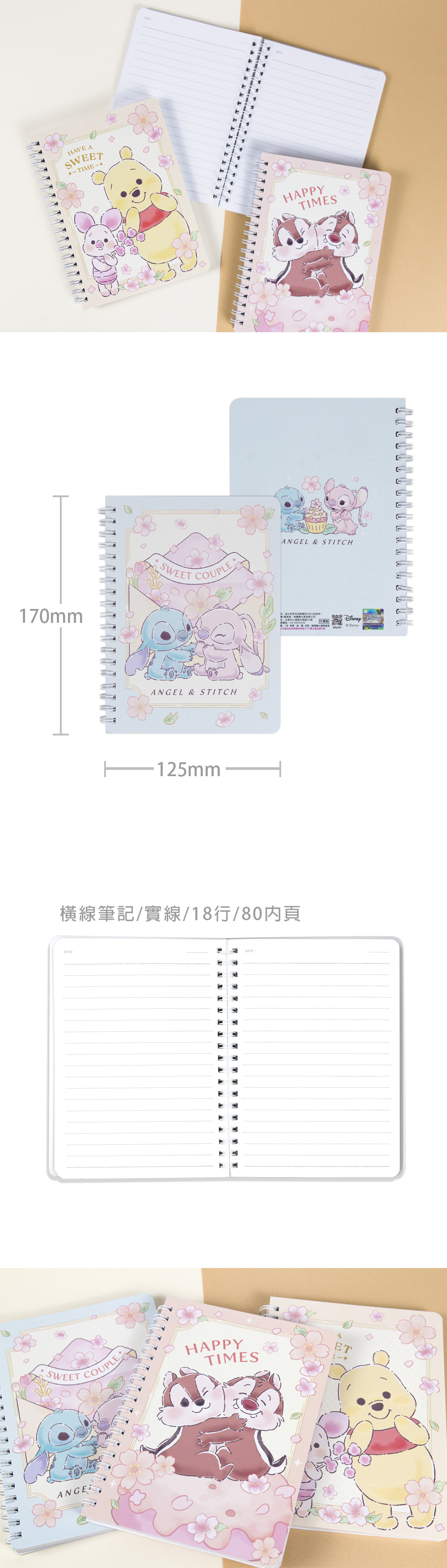 活頁 筆記本 活頁 筆記 筆記本 迪士尼