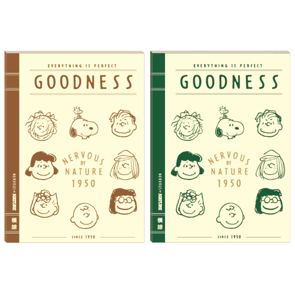 橫線 筆記本 16K 筆記本 綠色 筆記本