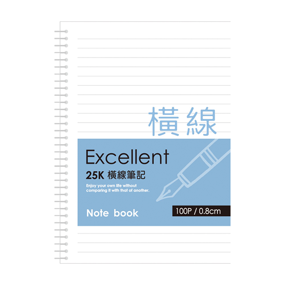 橫線 筆記本 活頁 筆記本 25k 筆記本