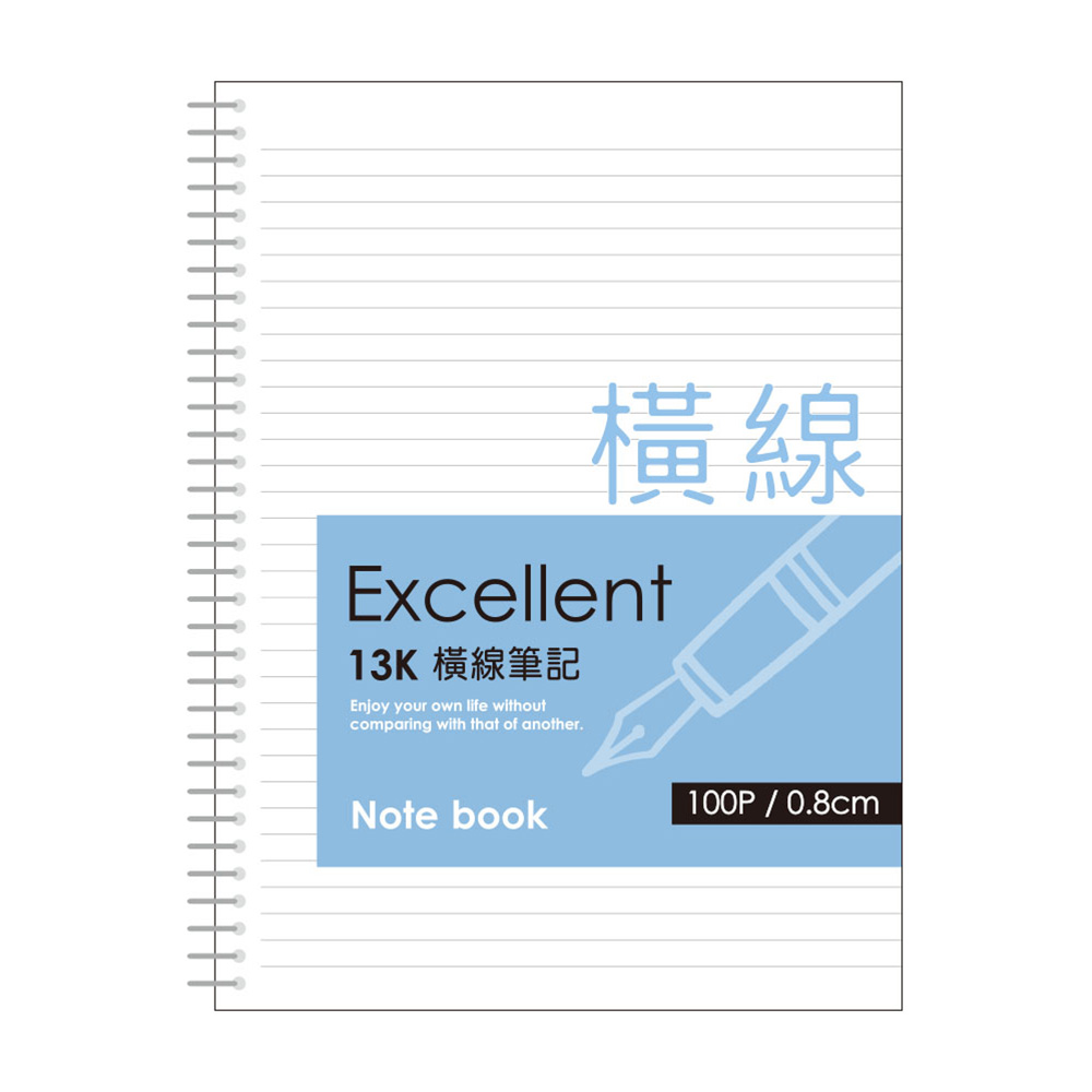 橫線 筆記本 活頁 筆記本 活頁 13k