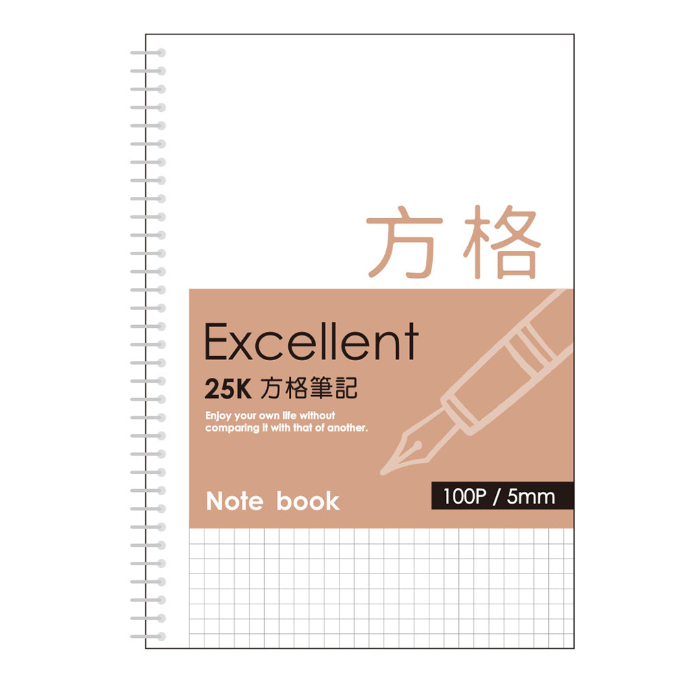 方格 筆記本 活頁 筆記本 25k 筆記本