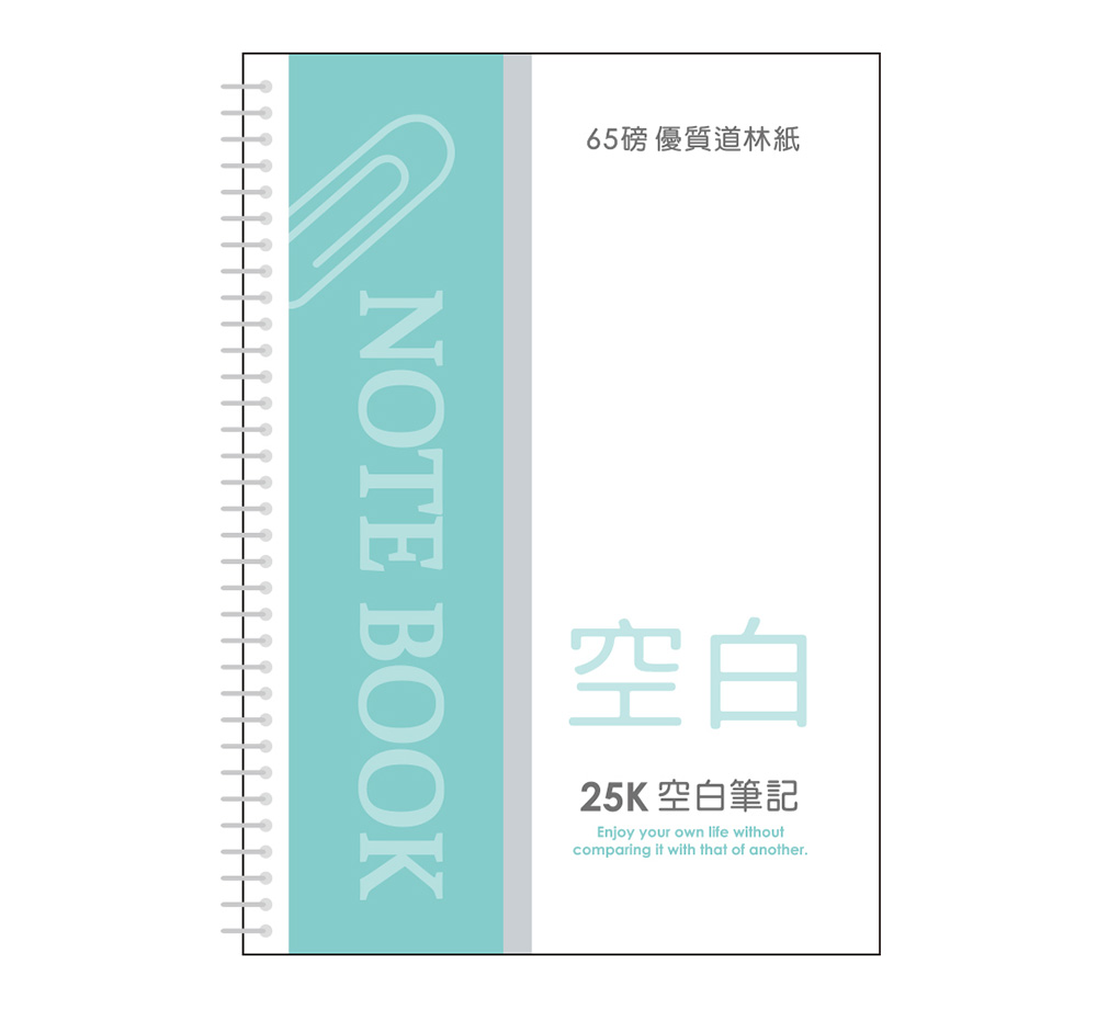 活頁 筆記本 25k 筆記本 空白 筆記本