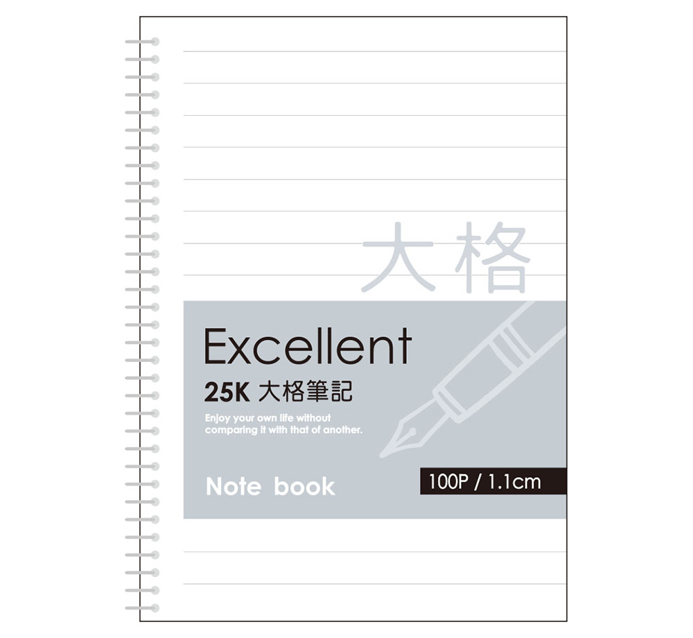 25k 活頁 活頁 線圈筆記 25k 大格