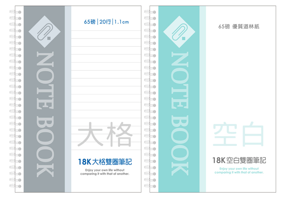 活頁 筆記本 空白 筆記本 活頁 筆記