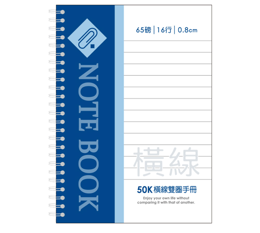 活頁 橫線 手冊 活頁 活頁 雙圈