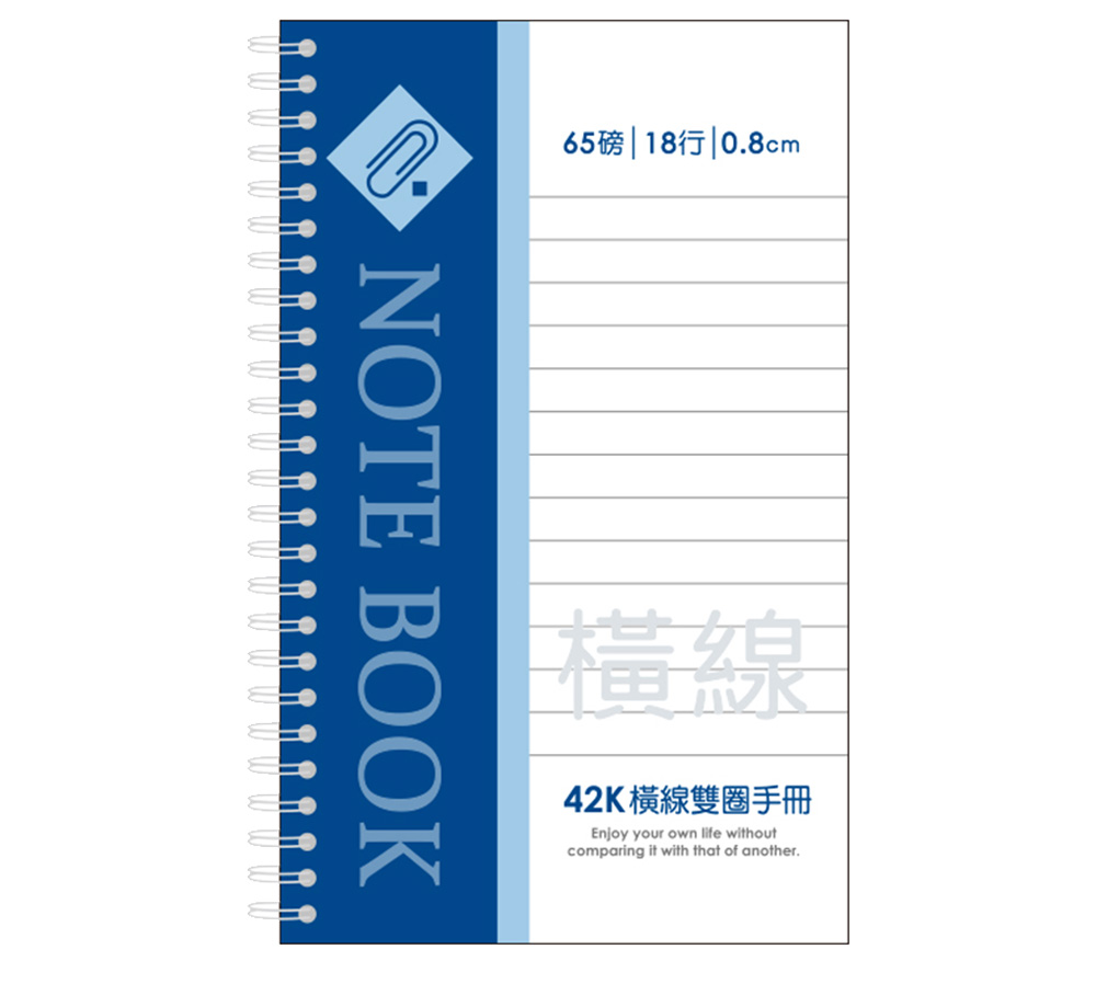 活頁 橫線 手冊 活頁 活頁 雙圈