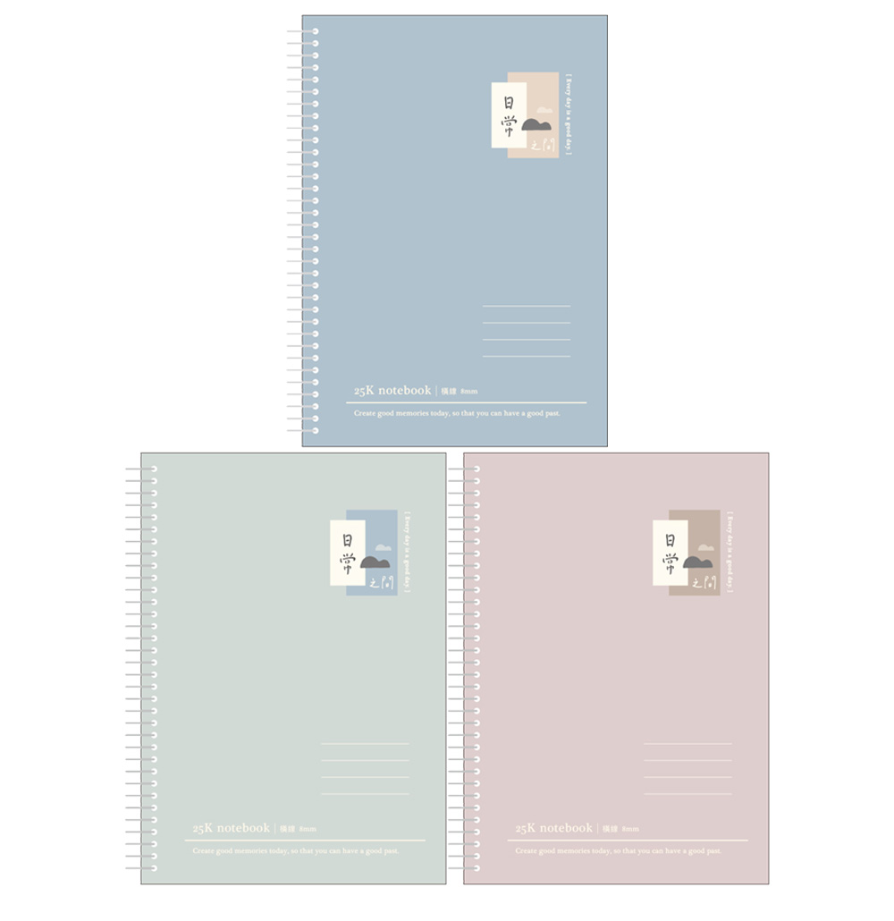 橫線 筆記本 筆記 橫線 筆記 25K
