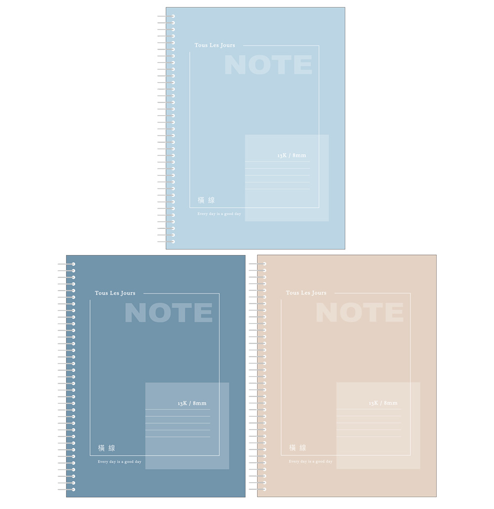 橫線 筆記本 筆記 橫線 藍色 筆記本