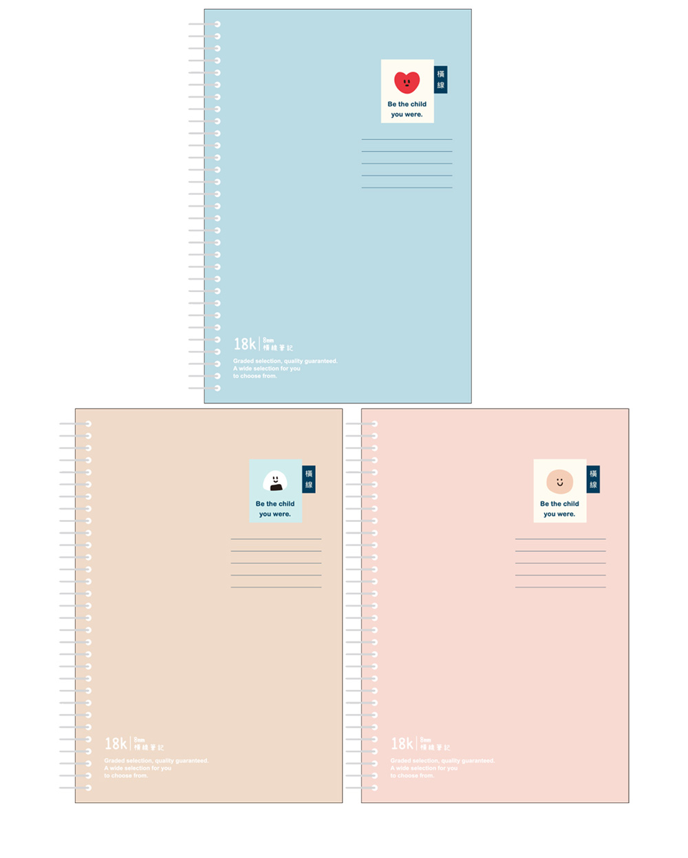 筆記 橫線 筆記 藍色 筆記本 橫線