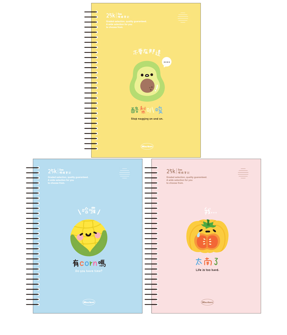 筆記 橫線 筆記 25K 筆記本 橫線